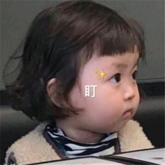 微信搞笑群聊斗图表情包2020/7/28