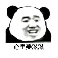 微信搞笑群聊斗图表情包2020/7/28(二)