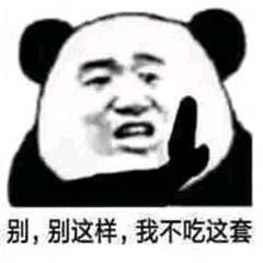 微信搞笑群聊斗图表情包2020/7/28(二)