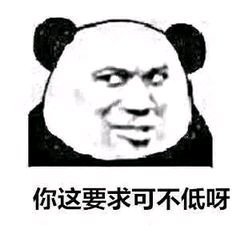 微信搞笑群聊斗图表情包2020/7/28(二)