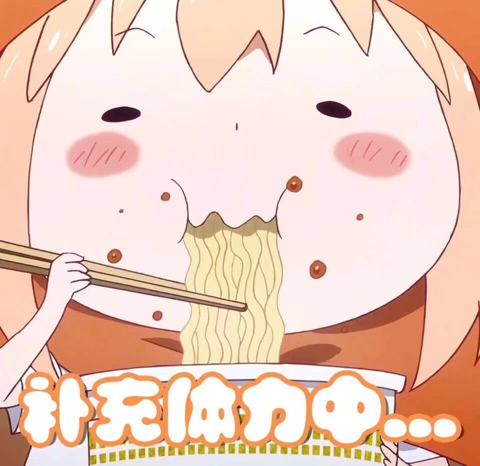 微信可爱干物妹小埋表情包