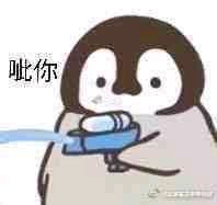 微信搞笑群聊斗图表情包2020/7/28