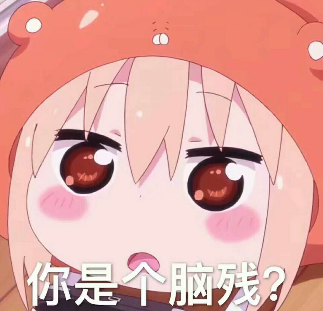 微信可爱干物妹小埋表情包