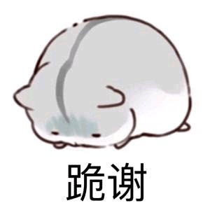 微信搞笑群聊斗图表情包2020/7/28