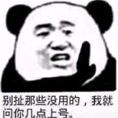 微信搞笑群聊斗图表情包2020/7/28(二)