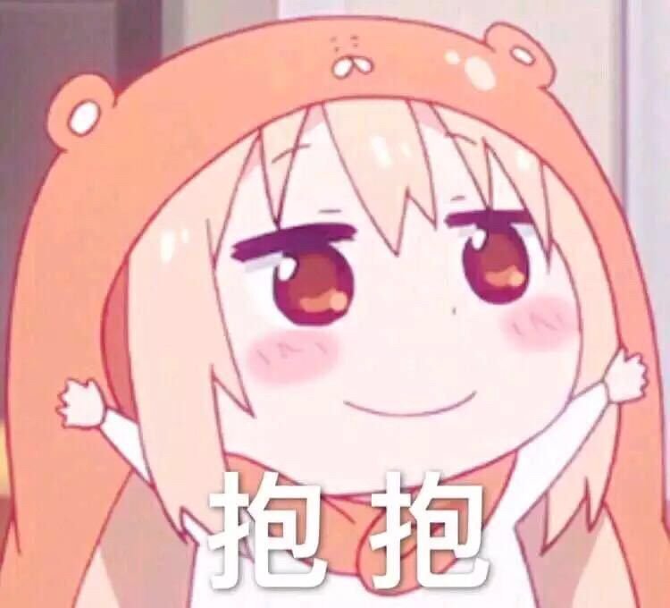 微信可爱干物妹小埋表情包