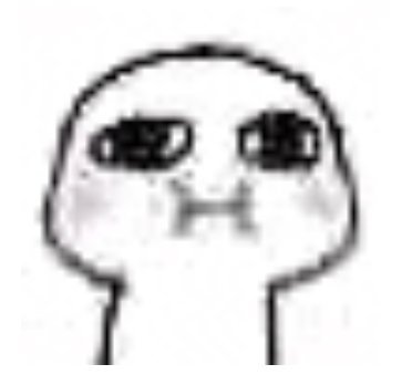 微信搞笑群聊斗图表情包2020/7/28(二)