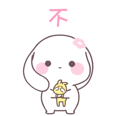 甜兔酱微信动态表情包