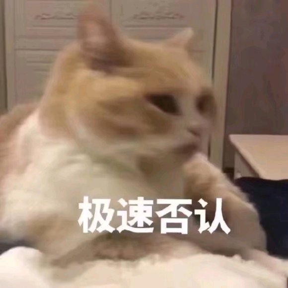 微信搞笑群聊斗图表情包2020/7/28