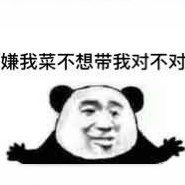 微信搞笑群聊斗图表情包2020/7/28(二)