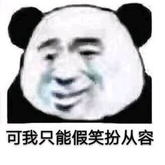 微信搞笑群聊斗图表情包2020/7/28(二)