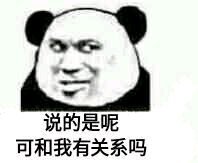 微信搞笑群聊斗图表情包2020/7/28(二)