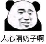 微信搞笑群聊斗图表情包2020/7/28