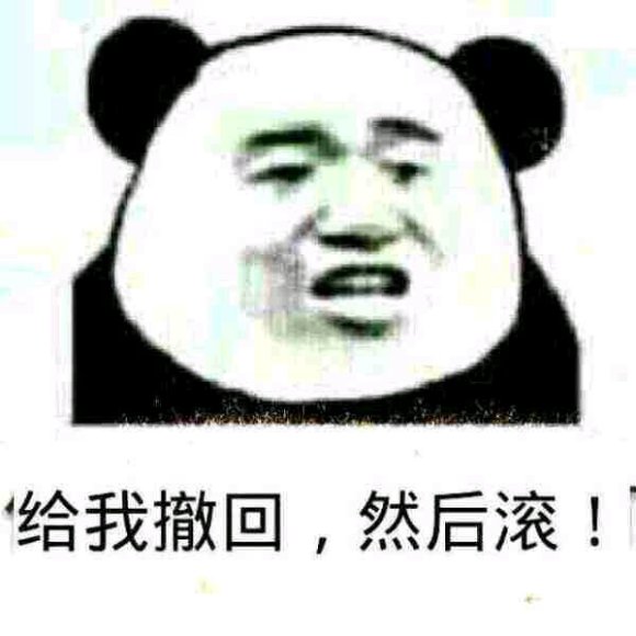 微信搞笑群聊斗图表情包2020/7/29(二)