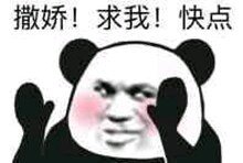 微信搞笑群聊斗图表情包2020/7/29(二)