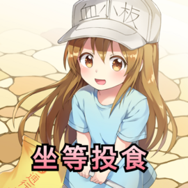 微信可爱血小板表情包