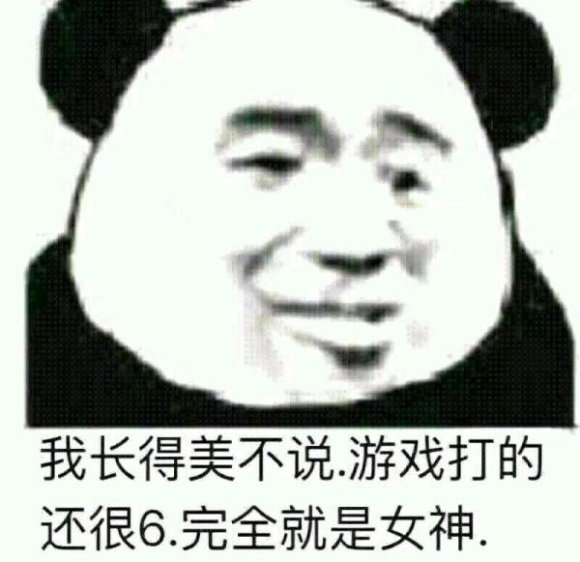 微信搞笑群聊斗图表情包2020/7/29(二)