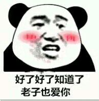 微信搞笑群聊斗图表情包2020/7/29(二)