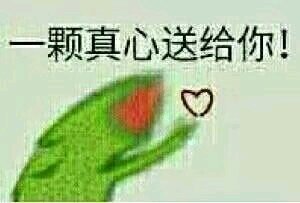 微信搞笑群聊斗图表情包2020/7/29(二)