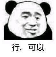 微信搞笑群聊斗图表情包2020/7/29(二)