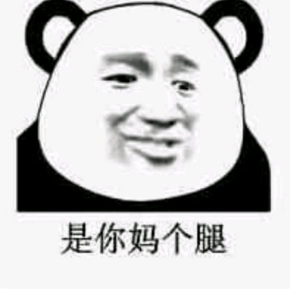 微信搞笑群聊斗图表情包2020/7/29(二)