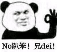 微信搞笑群聊斗图表情包2020/7/29(二)