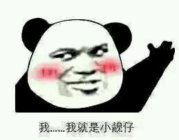 微信搞笑群聊斗图表情包2020/7/29(二)