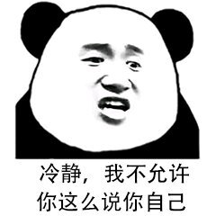 微信搞笑群聊斗图表情包2020/7/29(二)