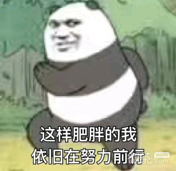 微信搞笑群聊斗图表情包2020/7/29