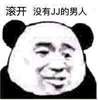 微信搞笑群聊斗图表情包2020/7/29(二)