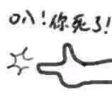 微信搞笑群聊斗图表情包2020/7/29(二)