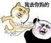 微信搞笑群聊斗图表情包2020/7/29