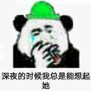 微信搞笑群聊斗图表情包2020/7/29(二)