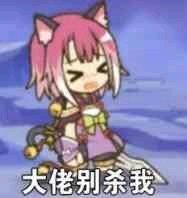 可爱二次元聊天微信表情包