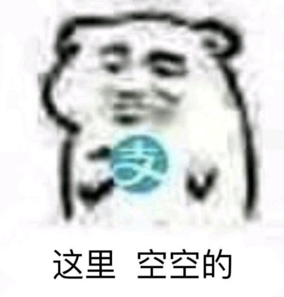 微信搞笑群聊斗图表情包2020/7/30