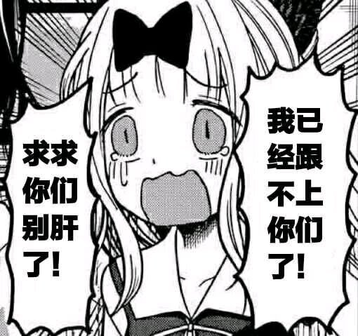 啊这微信二次元表情包