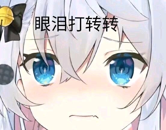 微信睡觉觉二次元聊天表情包