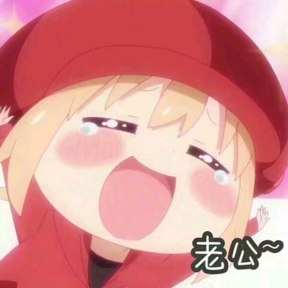 微信搞笑群聊斗图表情包2020/7/30