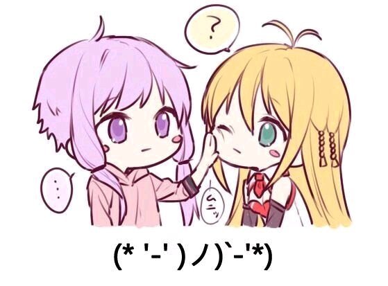 啊这微信二次元表情包