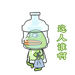 一起抗疾蛙的抗击新冠病毒微信表情图片