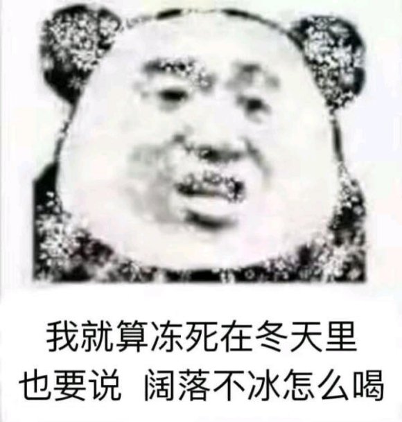 微信搞笑群聊斗图表情包2020/8/3