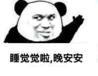微信搞笑群聊斗图表情包2020/8/3