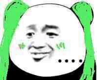 微信搞笑群聊斗图表情包2020/8/3（二）