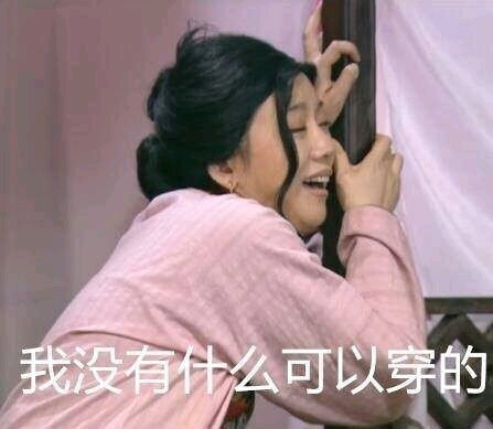 微信搞笑群聊斗图表情包2020/8/3（二）