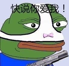 微信悲伤蛙聊天表情包