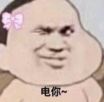 微信搞笑群聊斗图表情包2020/8/3