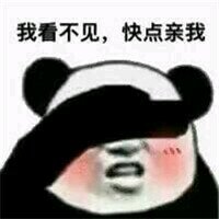 微信搞笑群聊斗图表情包2020/8/3