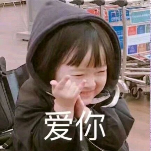 微信搞笑群聊斗图表情包2020/8/3