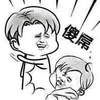 微信搞笑群聊斗图表情包2020/8/3（二）