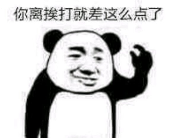 微信搞笑群聊斗图表情包2020/8/3